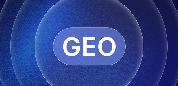 栖霞市生成式引擎优化赛道升温，盘点 GEO 行业发展态势