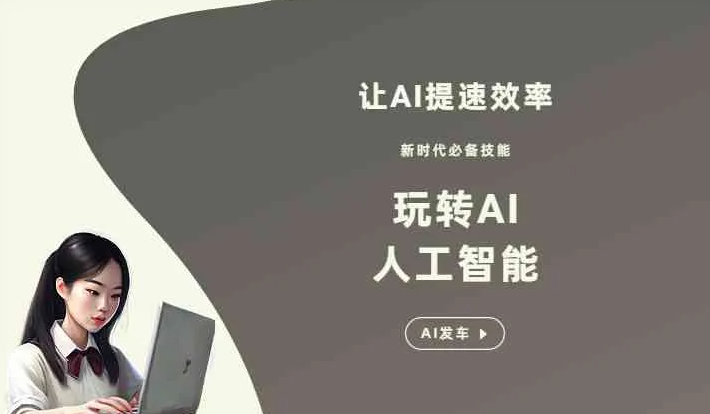 栖霞市GEO优化完整科普：原理、价值与核心适配场景