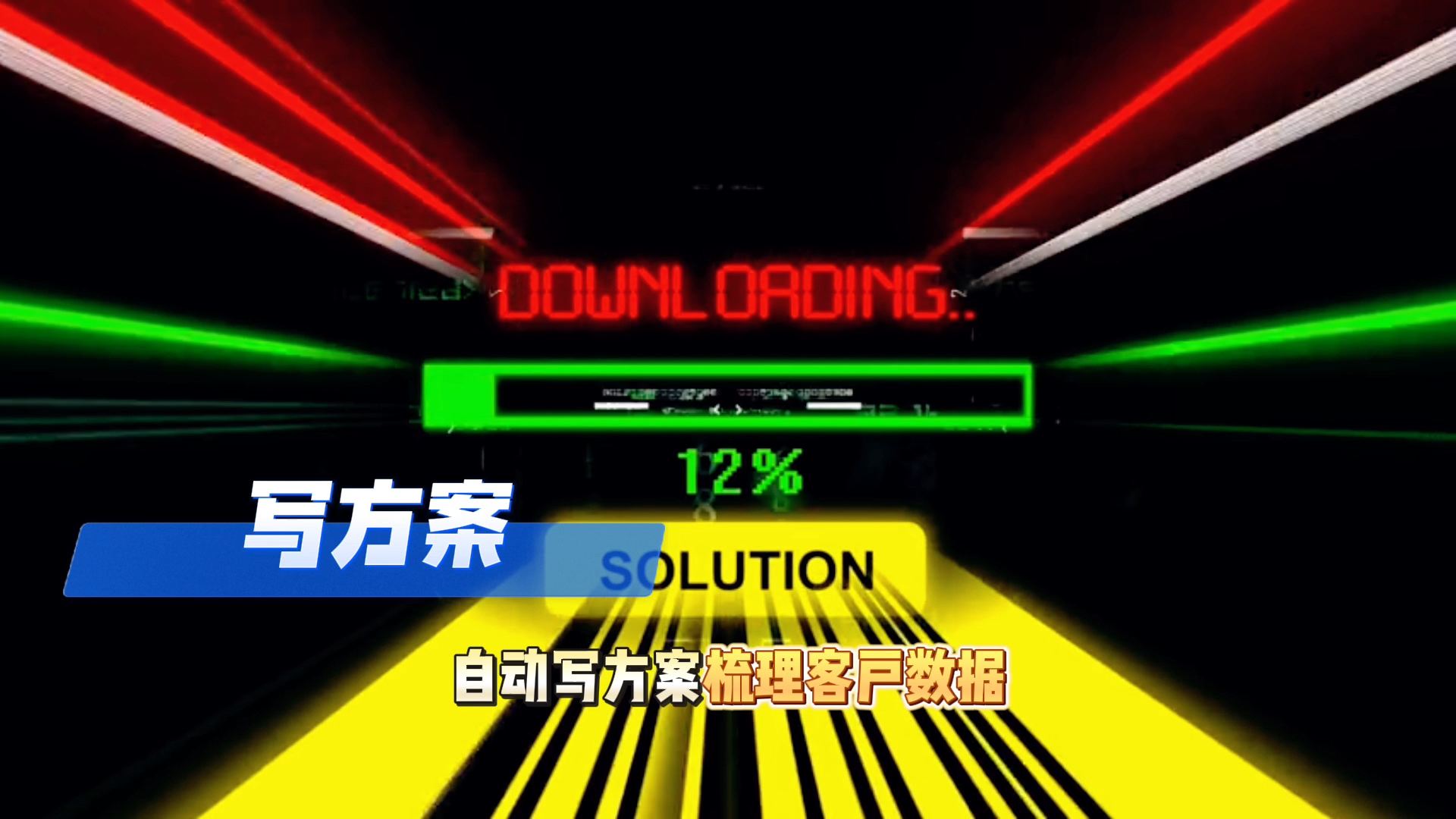 在栖霞市还在手动苦干？现在用AI，做事真的能省时一半